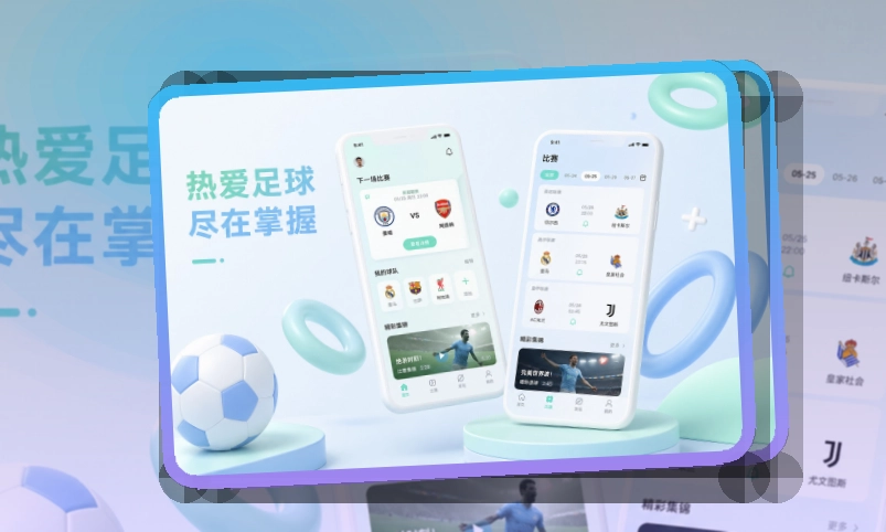 leyu双端商店安装指引｜赛前准备更从容